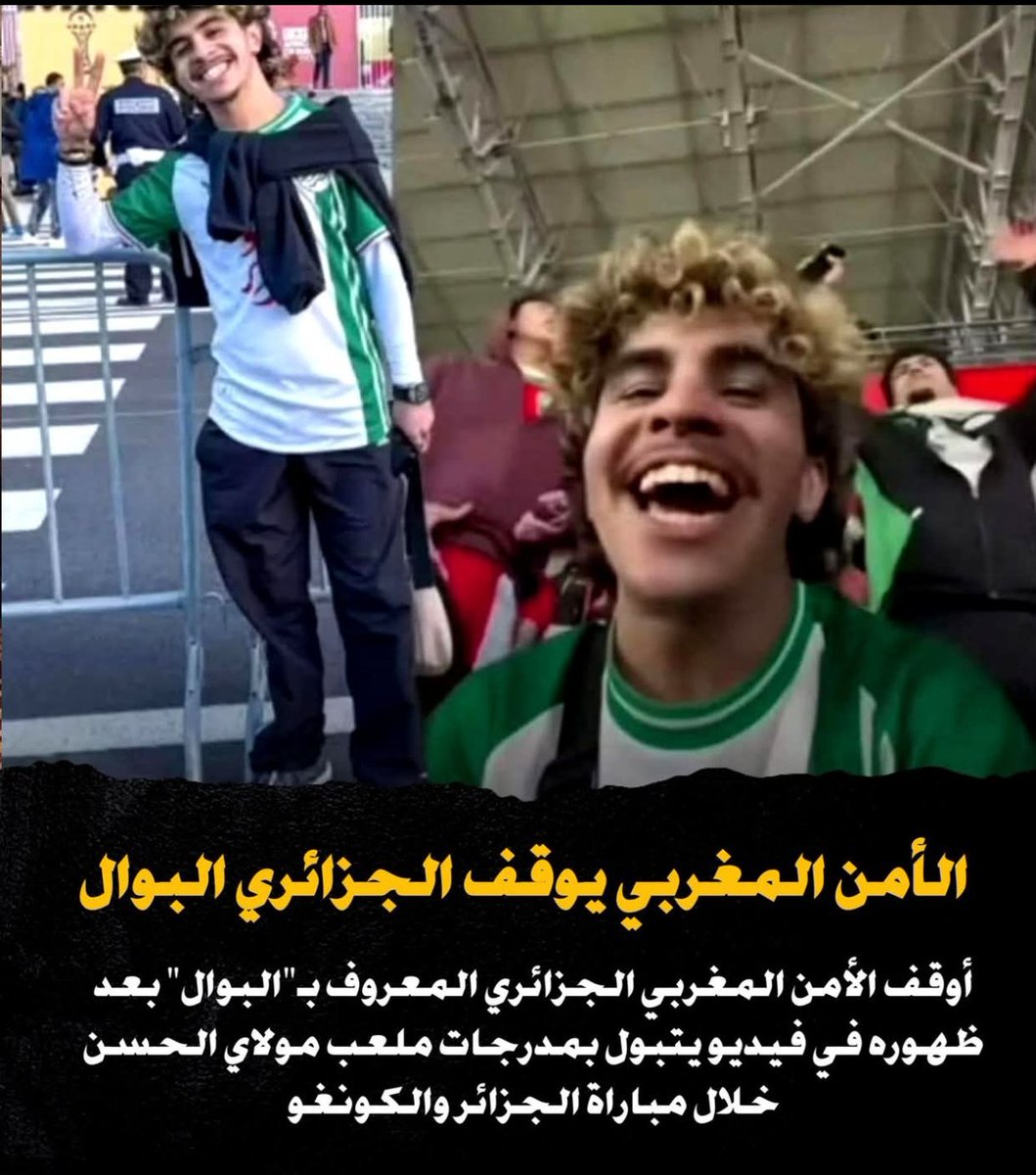 kwwe3's tweet photo. @hocine_blida90 البوال  pipi 🤣🤣🤣🤣🤣 https://t.co/5N7vq5f0xG