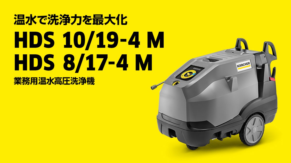 まろちん様　ケルヒャー KARCHER(ケルヒャー) 3.137-226.0 K2 サイレント DCMオリジナルセット