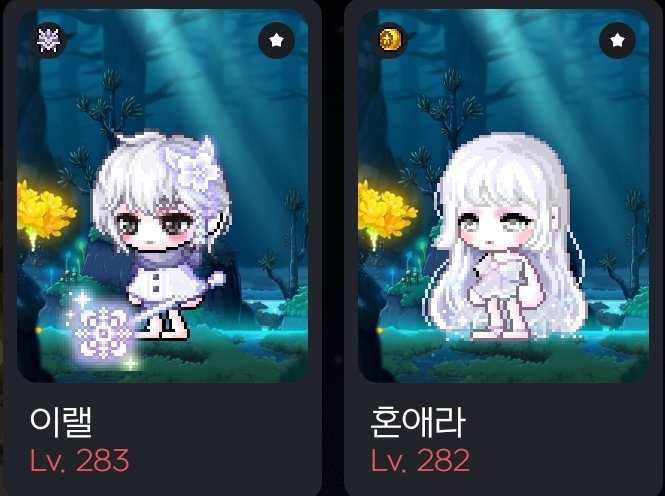 챌섭 시즌3.. 또 본캐 변경 👀