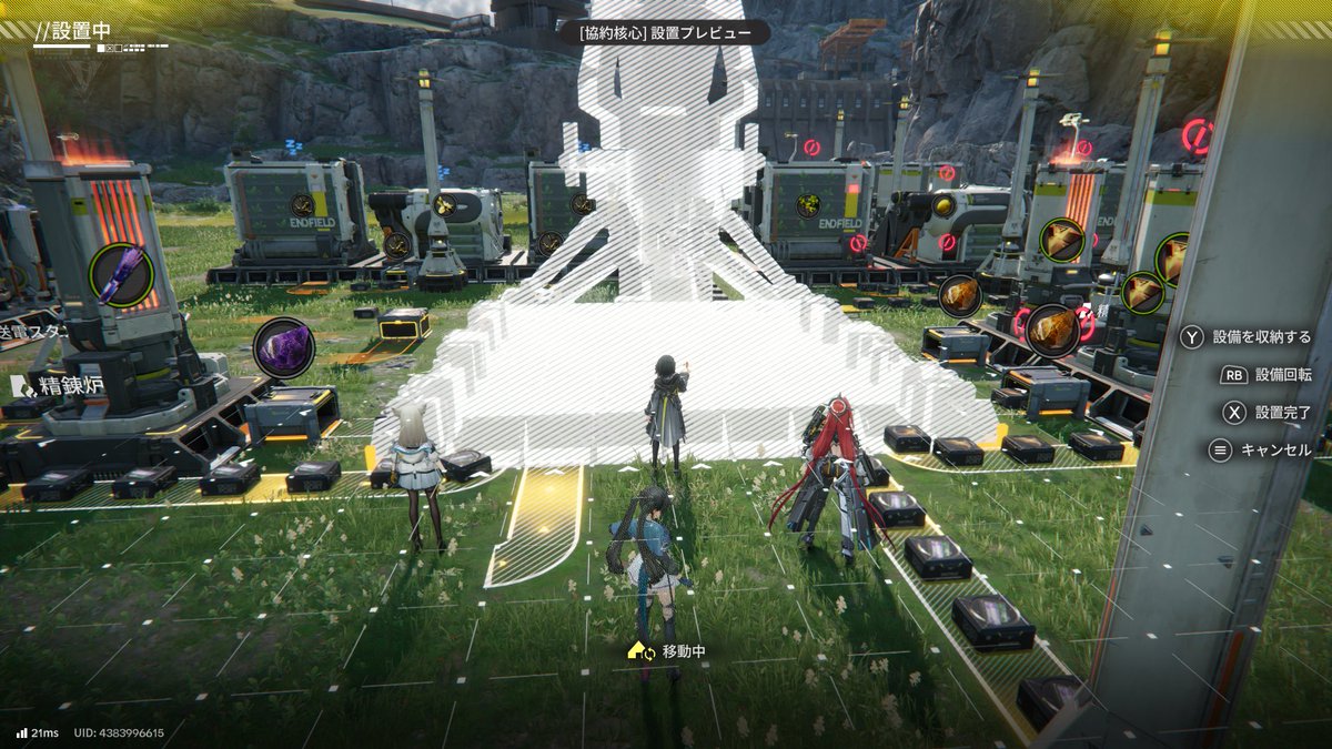 協約核心は移動できたのね。。。
倉庫連結ハブ解放したのに真ん中にあって邪魔なぁと思って他の人の動画を見て初めて知った。