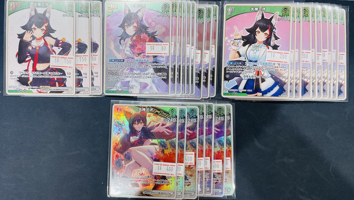 ミッドナイトブルー　ホロライブ　大神ミオ　合皮製デッキケース hololive OFFICIAL CARD GAME オフィシャルホロカケース vol.23 『大神