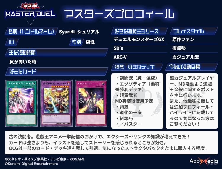 Syuri4L-シュリアル tweet media