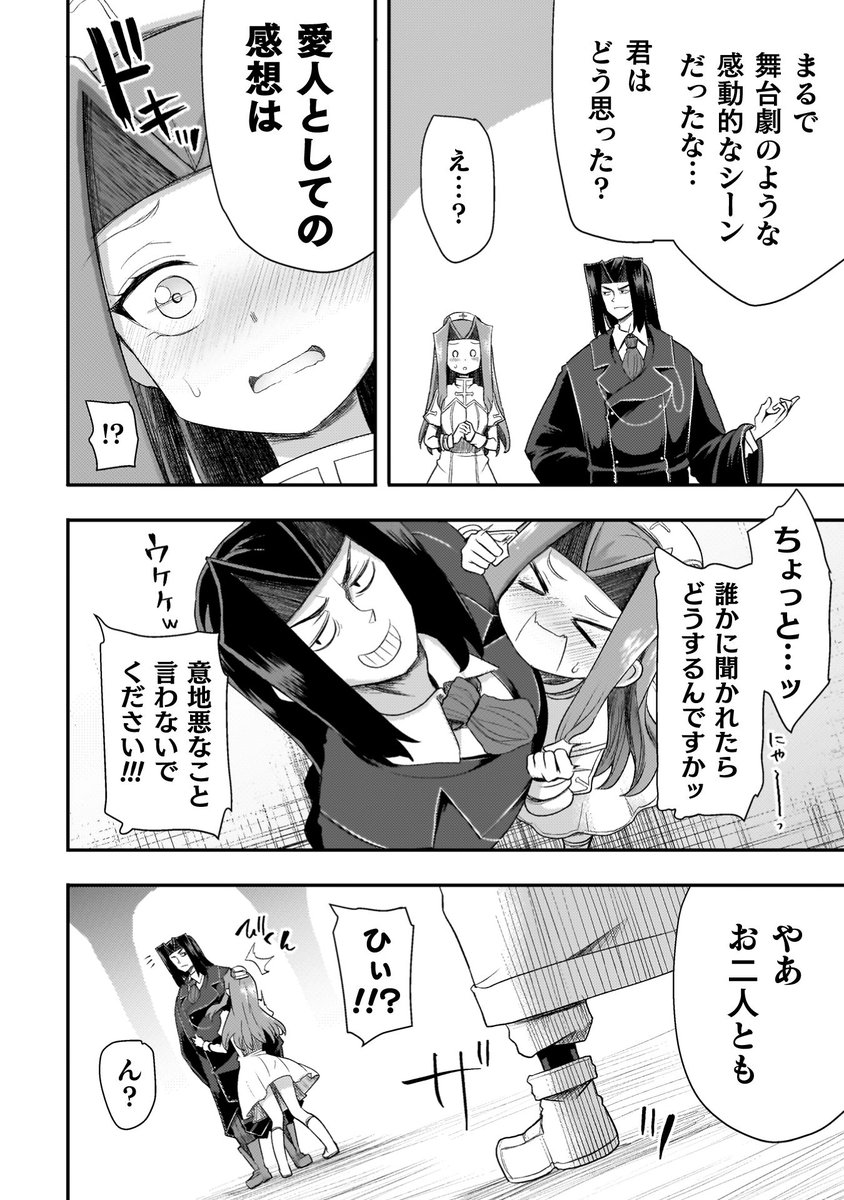 【無料話更新】異世界魔術師は魔法を唱えない56話。
教会勢力との揉め事に決着がつくお話です。
↓↓キミコミで読めます
https://t.co/cu2WNUc6WK 