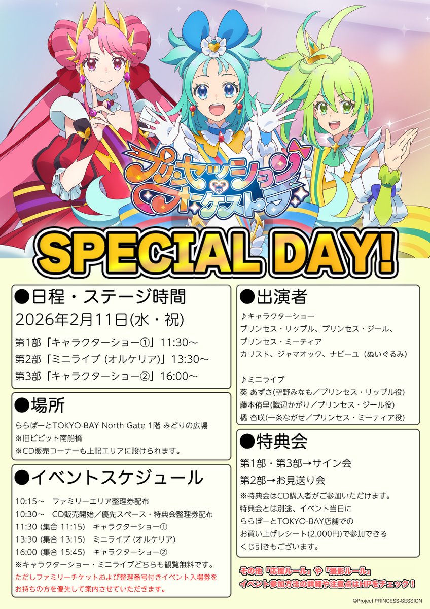 葵あずさ (@azusa_aoi_koke) / Posts / X