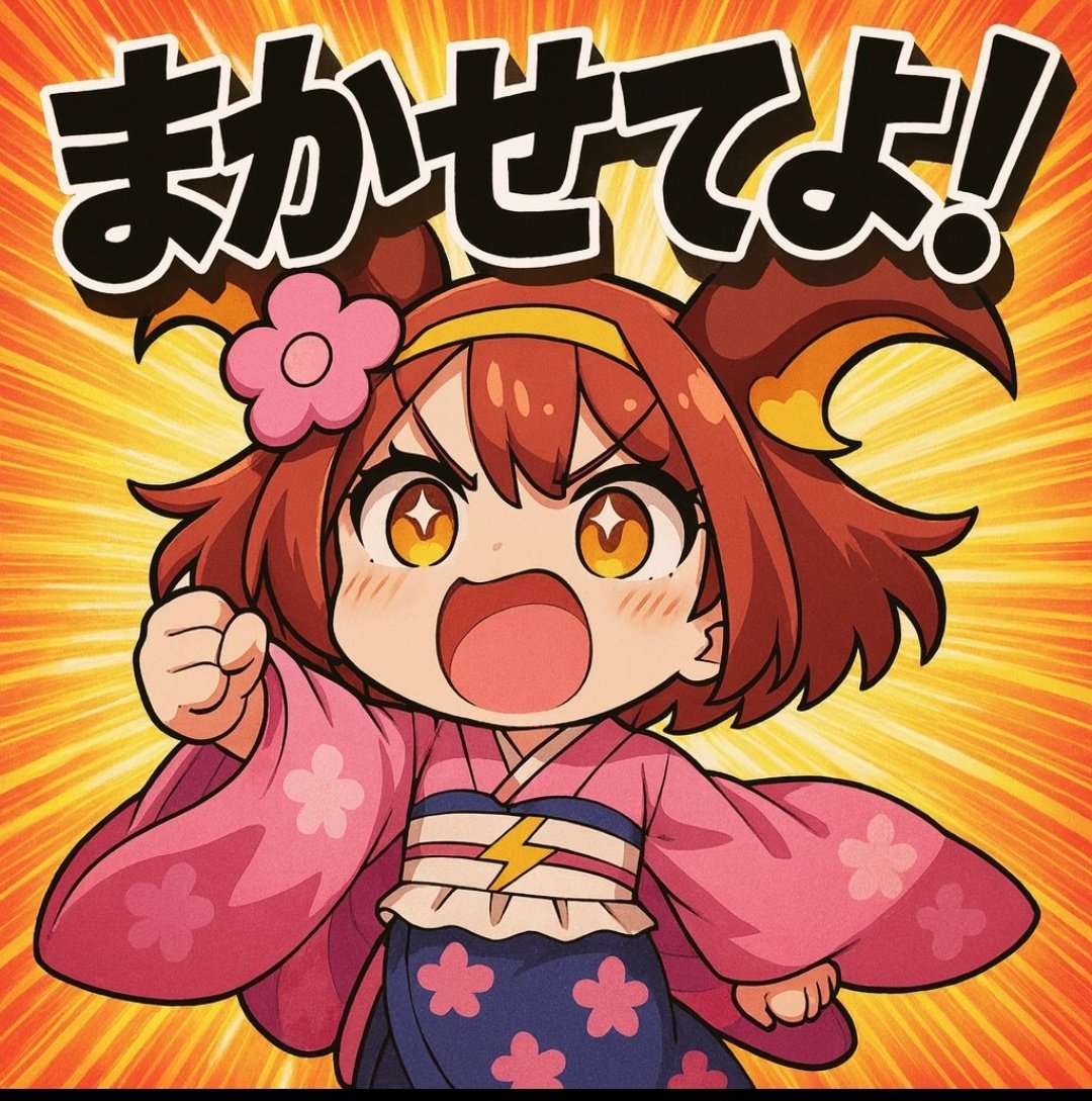 Z8DkUVBg7PyjAnZ's tweet photo. オプチャ777人記念リターン！！
🌸777円福袋🌸

●リポストで参加OK
●短期！期限29日
●強さ…2000%以上
●オプチャに入ってる方が当たったら、インフェルノもプレゼント🎁  
当選してから参加した場合は🙅🏻

●オプチャ⬇
https://t.co/ZyghuzYKzw…
●ガチャページ⬇
https://t.co/pl4RwwvGIa https://t.co/kjpW2lJWW0