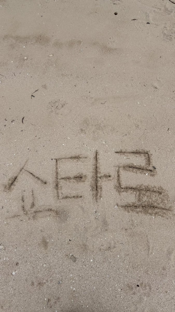 sho7kcy's tweet image. 팀쇼타로 😙💕🫳🏻