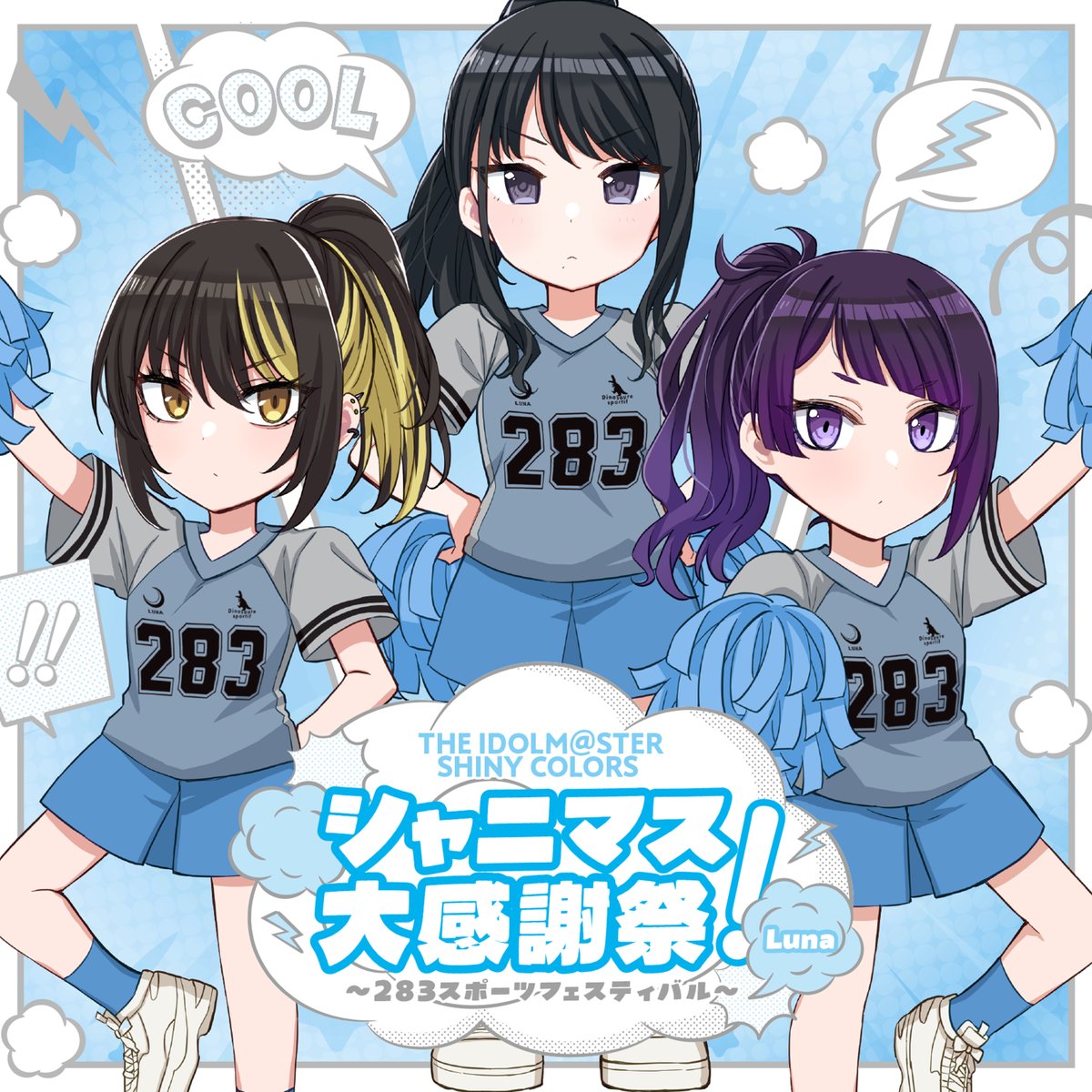 ✨CD情報✨ 🚩#シャニマス大感謝祭🚩 会場【CD・映像】ブースにて