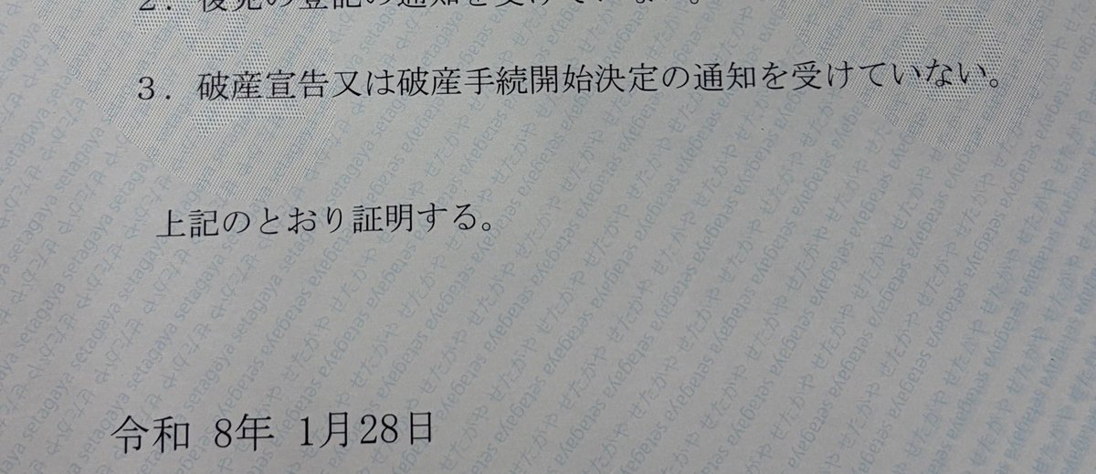 Post by りい@Re:Poker on X: 回避っと…😓