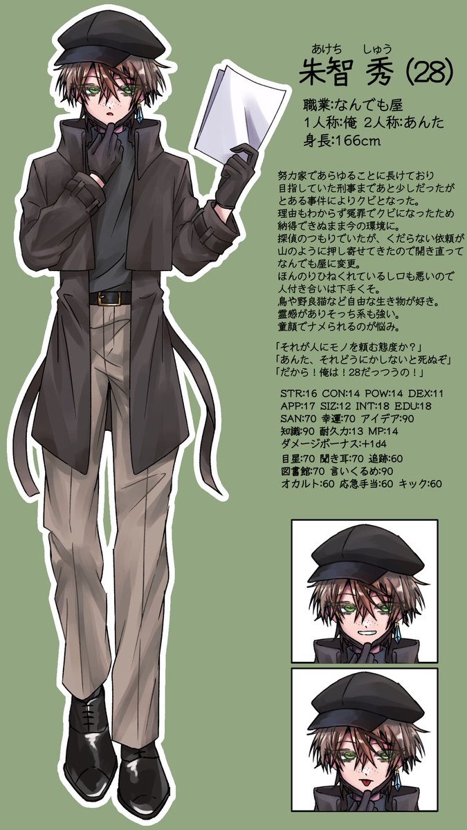 そよかぜ🍃有償依頼受付中 (@soyokaze_www) / Posts / X