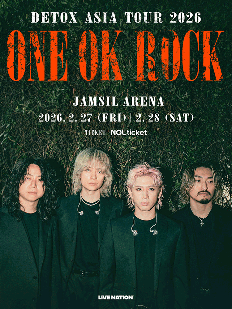 OOR_Korea's tweet photo. 안녕하세요
원오크락 내한 콘서트 2월27일, 2월28일
양일 슬로건 이벤트를 준비 중입니다 :)

본 이벤트는 별도의 후원이나 모금 없이 진행되며
자세한 내용은 추후 공지하겠습니다 

ONE OK ROCK DETOX Asia Tour 2026 in Korea https://t.co/HenDeCSXo9