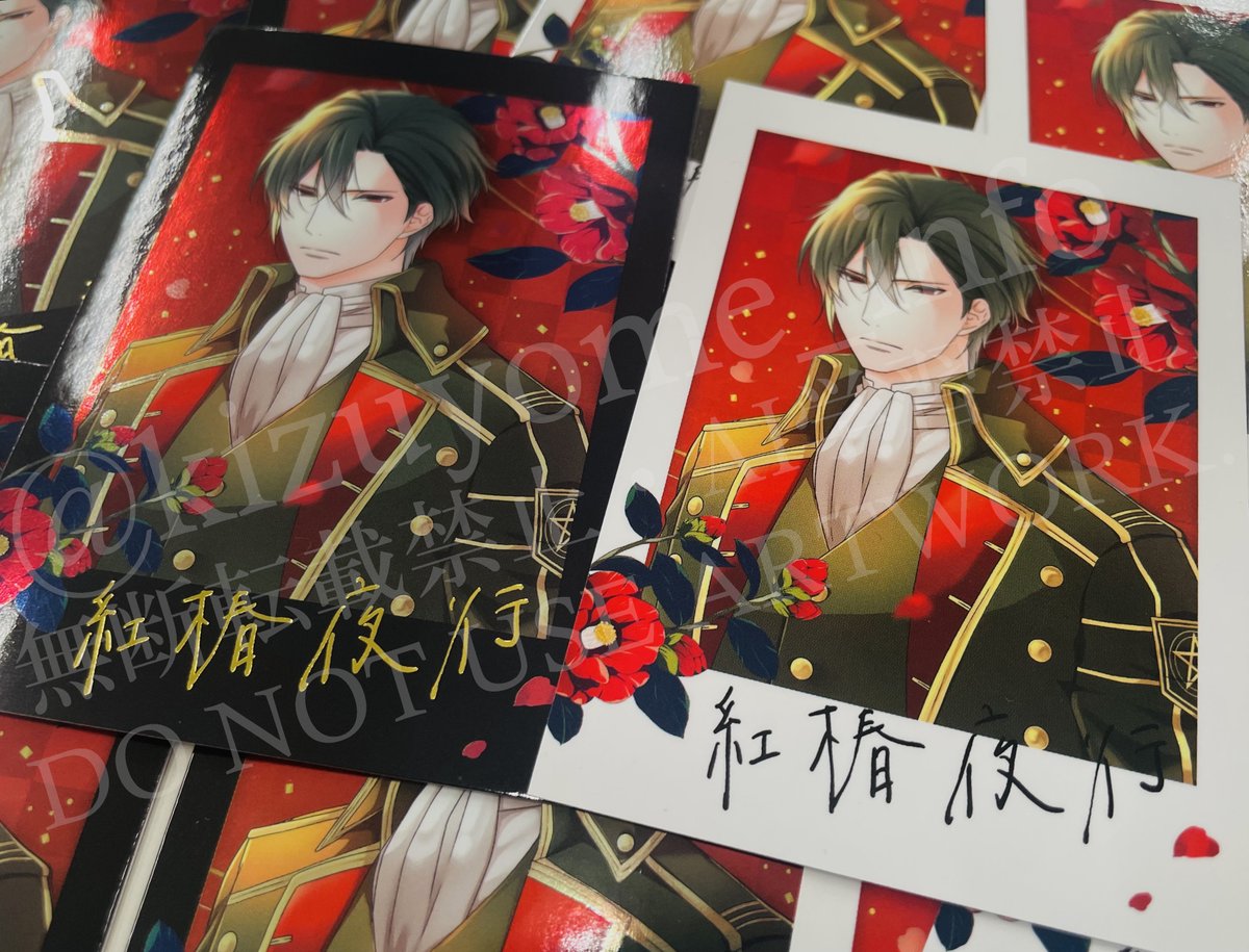 🪭発売まで2日‼️／ ✧°˖傷モノの花嫁˖°✧ 第10巻 【単行本封入特典