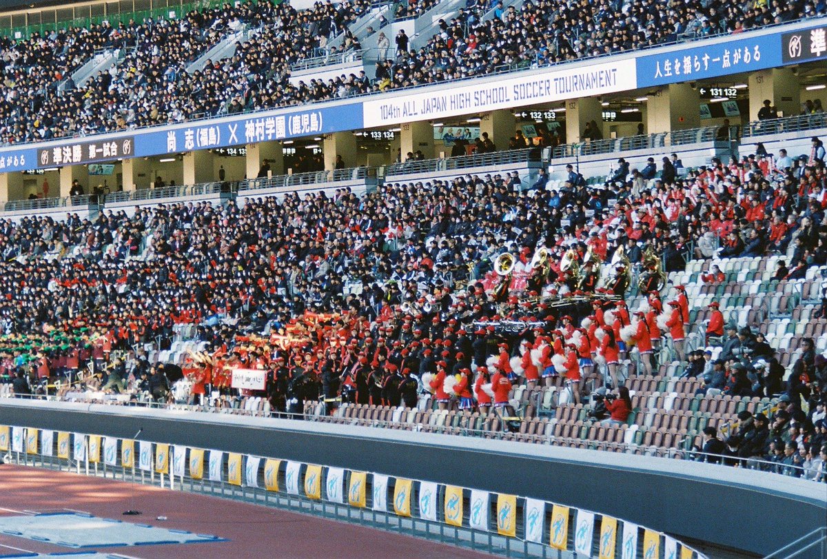rintrint910's tweet photo. 第104回 全国高等学校サッカー選手権大会

いろんな思いが凝縮された場所 https://t.co/kp7A7WsWO9