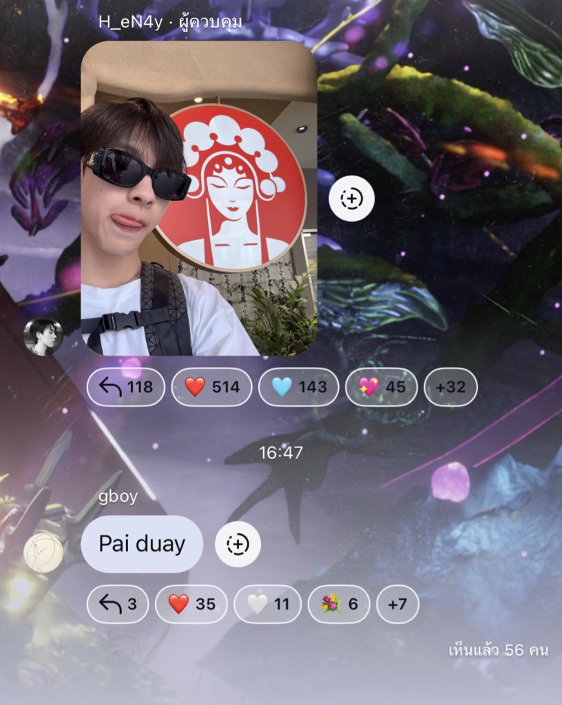 2516 📨 tweet media