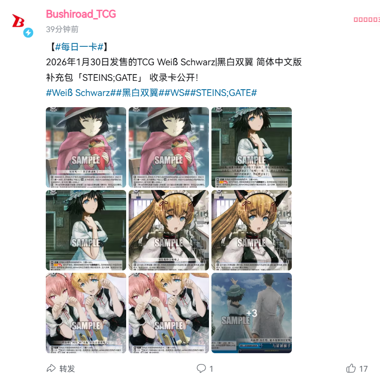 【中国語版】バンドリ WS Symphony Doloris ZHS 中国語版】バンドリ WS Symphony Doloris ZHS