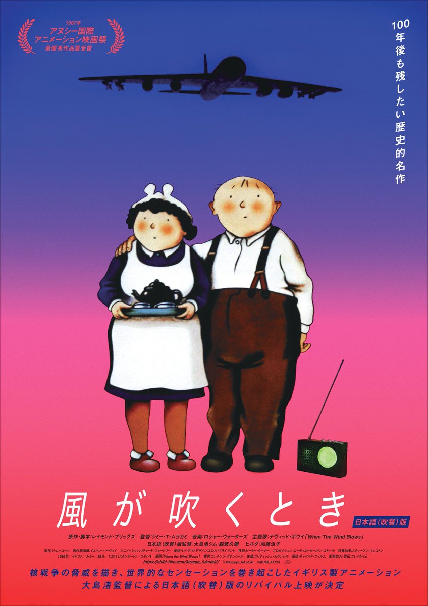 あゆむ (@ayumu727) / Posts / X