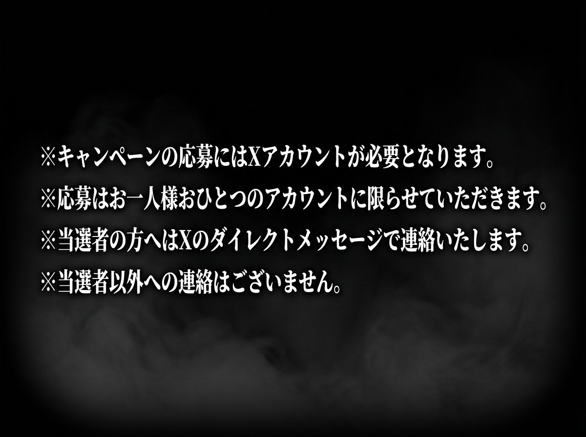 映画『トゥギャザー』×中西怪奇菓子工房。×呪物cafeジュジュ　コラボカフェが開催🥤

ムビチケが当たるフォロー&amp;リポストキャンペーン‼️🎬
詳しくは画像を☑️‼️

期間中コラボドリンクや数量限定のノベルティも㊙️
期間：2月6日〜2月23日
開催場所：呪物cafeジュジュ
<a href="/together0206/">映画『トゥギャザー』公式</a> 
<a href="/mogitoru_horror/">中西怪奇菓子工房。</a>
