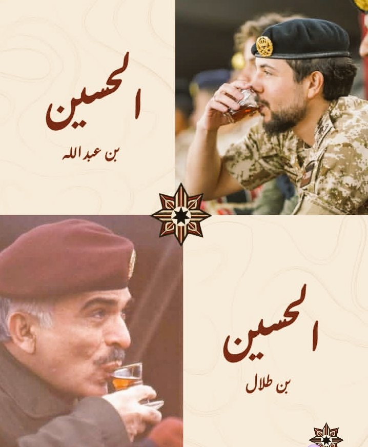 TSHJordan's tweet photo. اللهم ارحم الحسين الباني وارزق الحسين بن عبدالله ولي عهدنا الغالي الصحة والقوة والبركة
واحمي قايدنا أبو حسين وارزقه الصحة 
#مع_القائد #ولي_العهد #الحسين_بن_عبدالله https://t.co/epHIKOzV0J