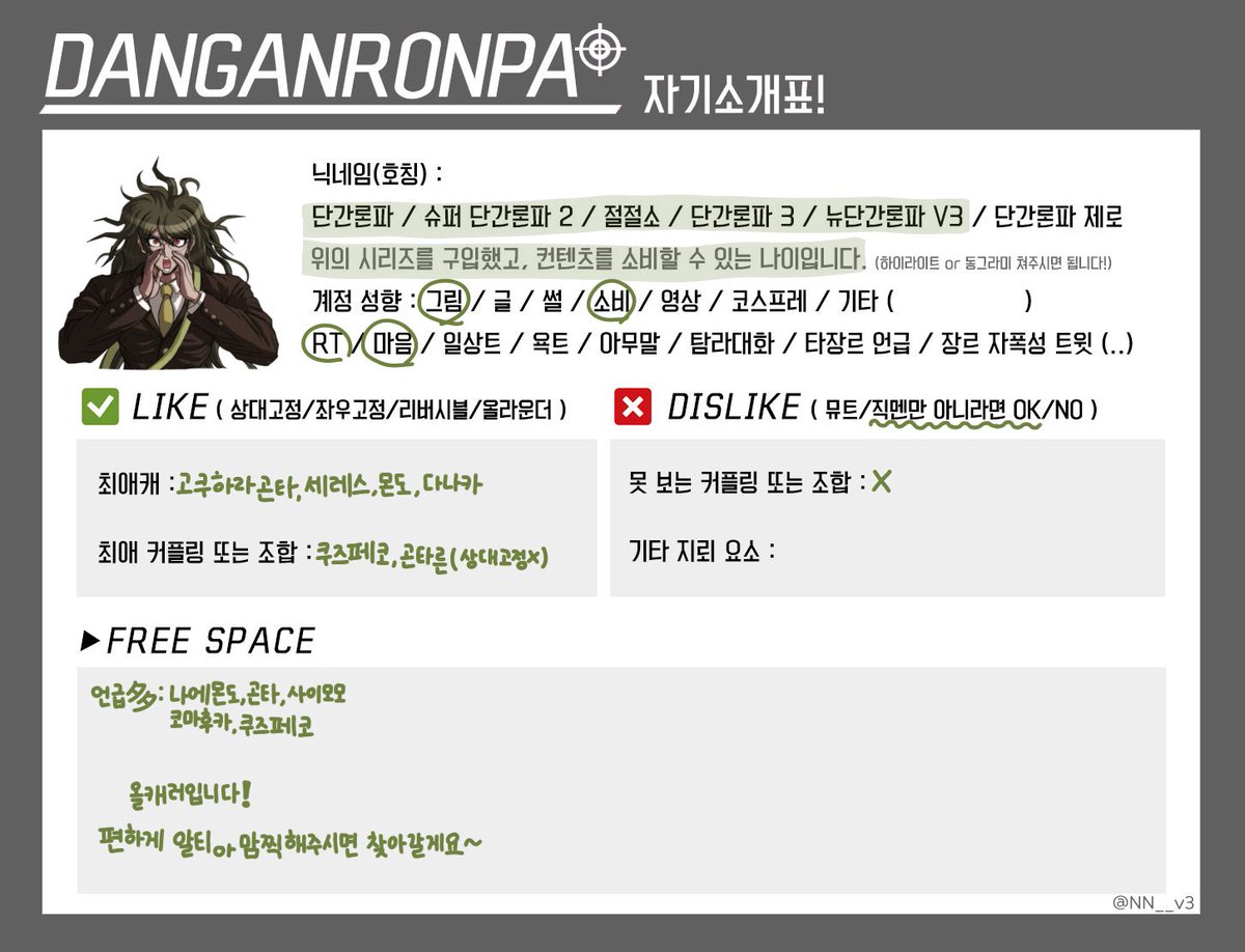 곤깅(반동결) tweet media
