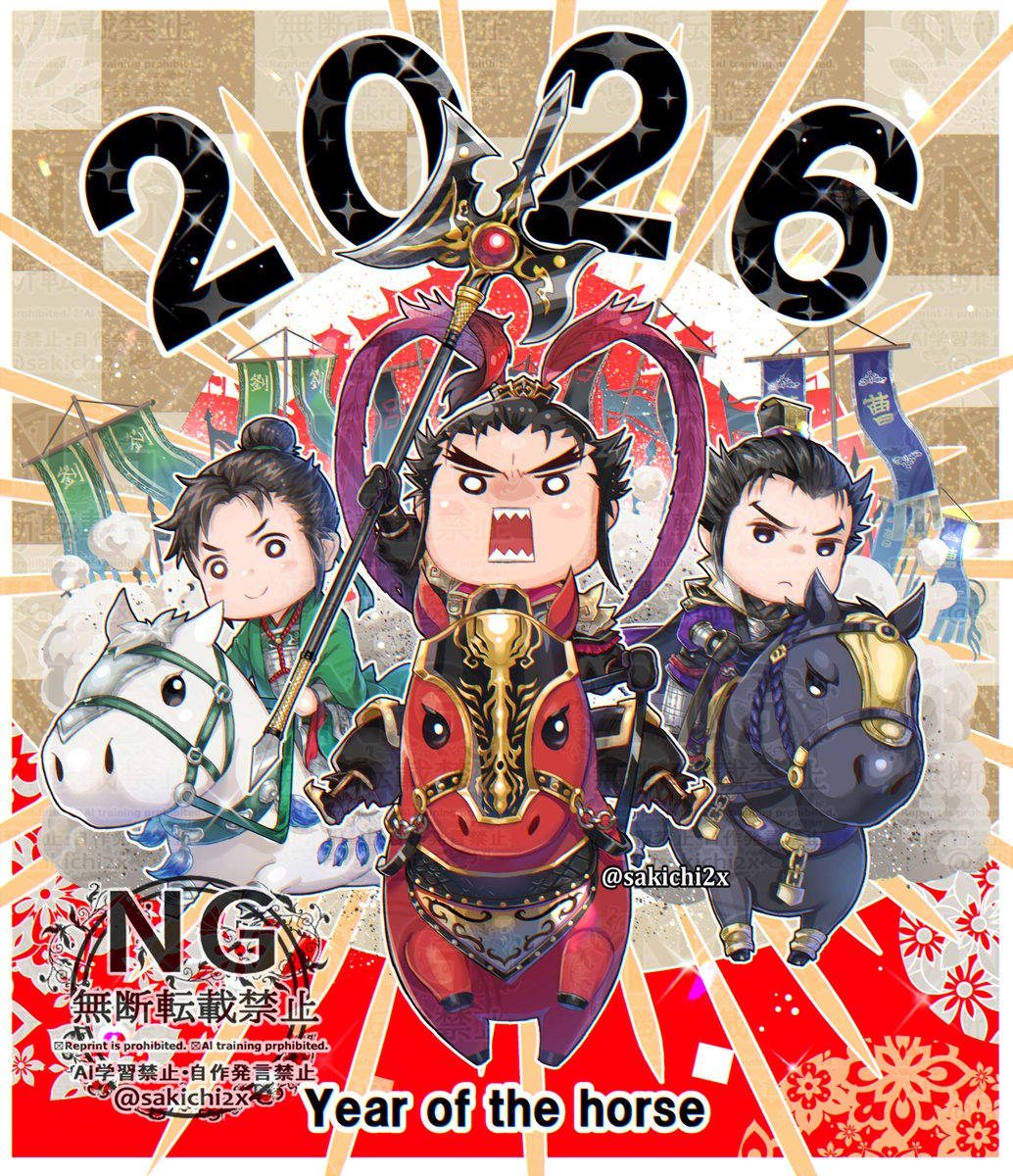 さきち (@sakichi2x) / Posts / X