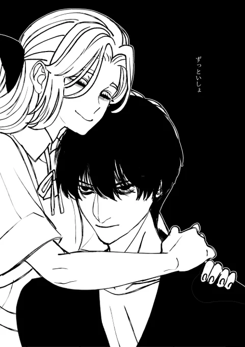 見て見ぬふりをする 