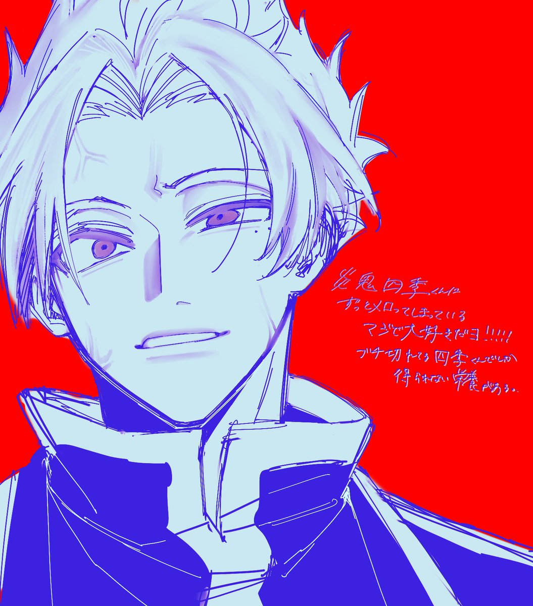 桜餅 (@sakura_mochi719) / Posts / X