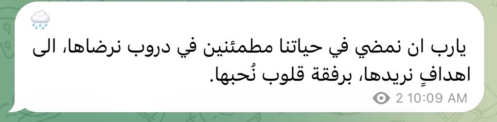 Nouf tweet media