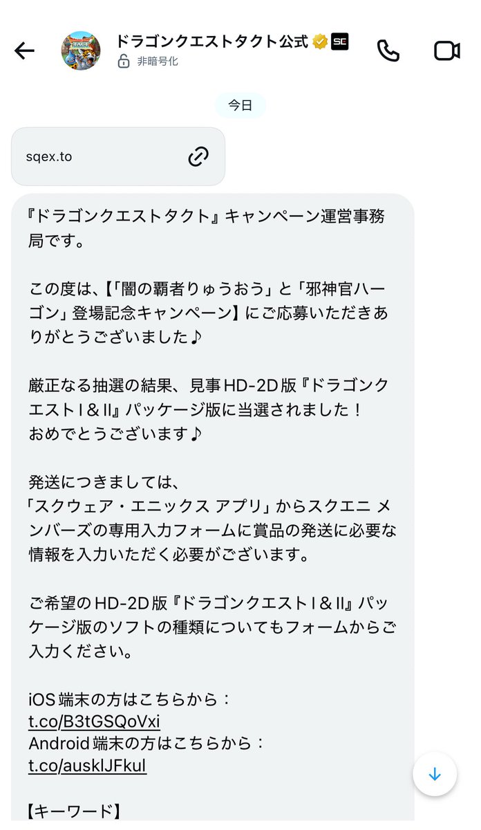 ジェフ tweet media