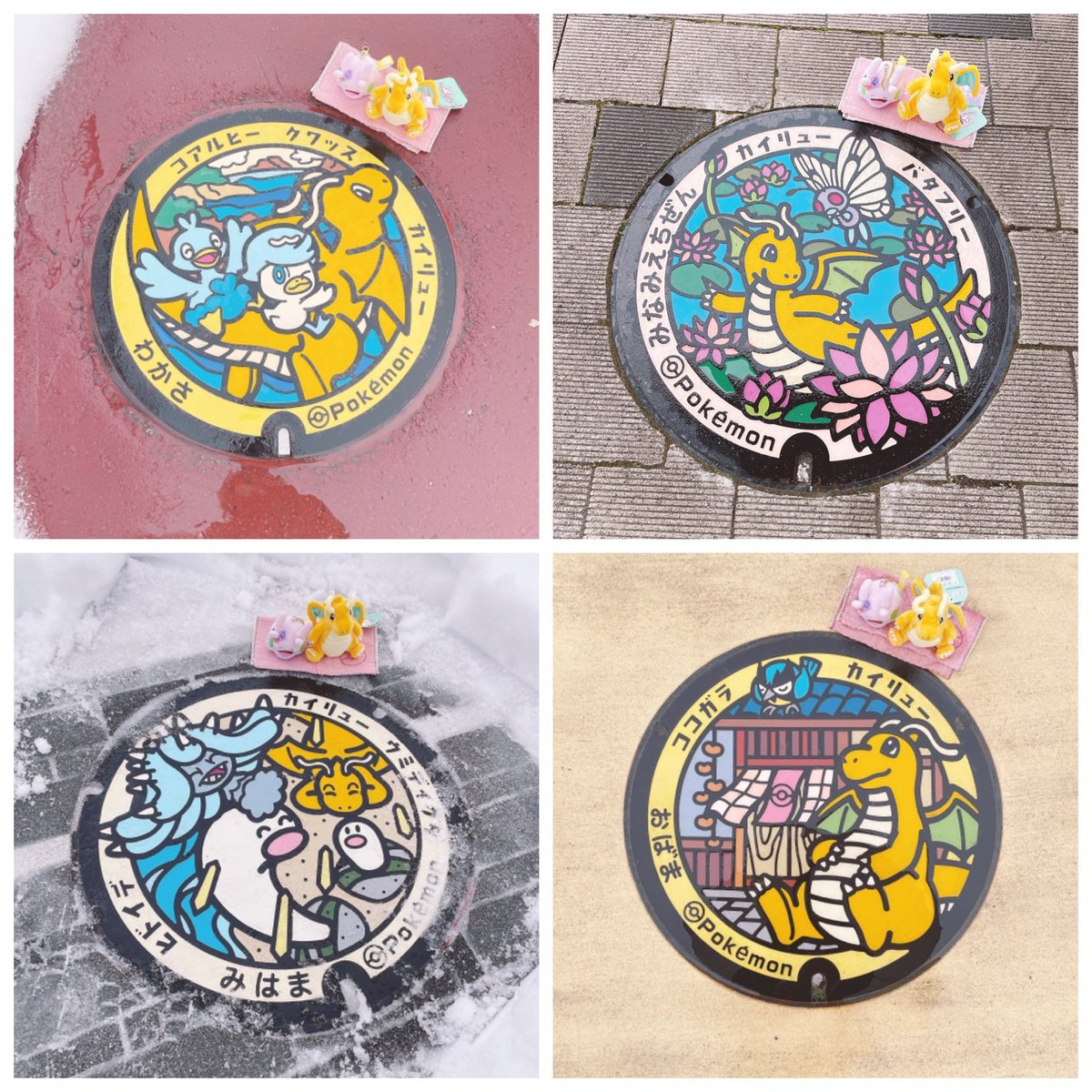 わたしのことよく知ってる方々はびっくりしてることでしょう
なんと初日にポケふた巡ったわよ∫ ࠥօ⍨օ)ࠥ
(今日小浜に用事あってポケふた巡る計画を前から立ててたけど神タイミング🤟笑)