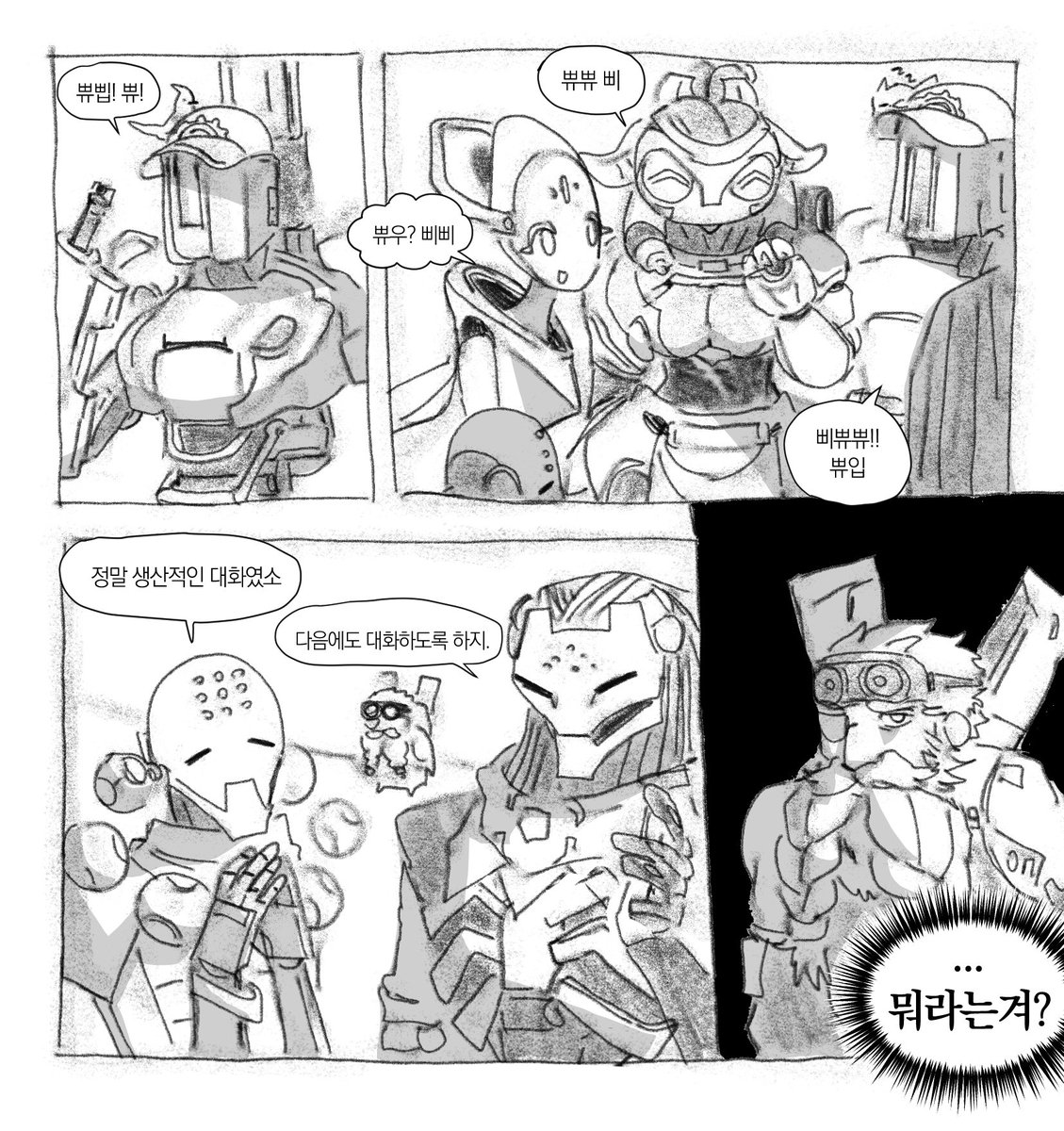 JUKSAE__'s tweet image. 흑백 개그만화 커미션 작업했습니다 신청 감사합니다^^💛