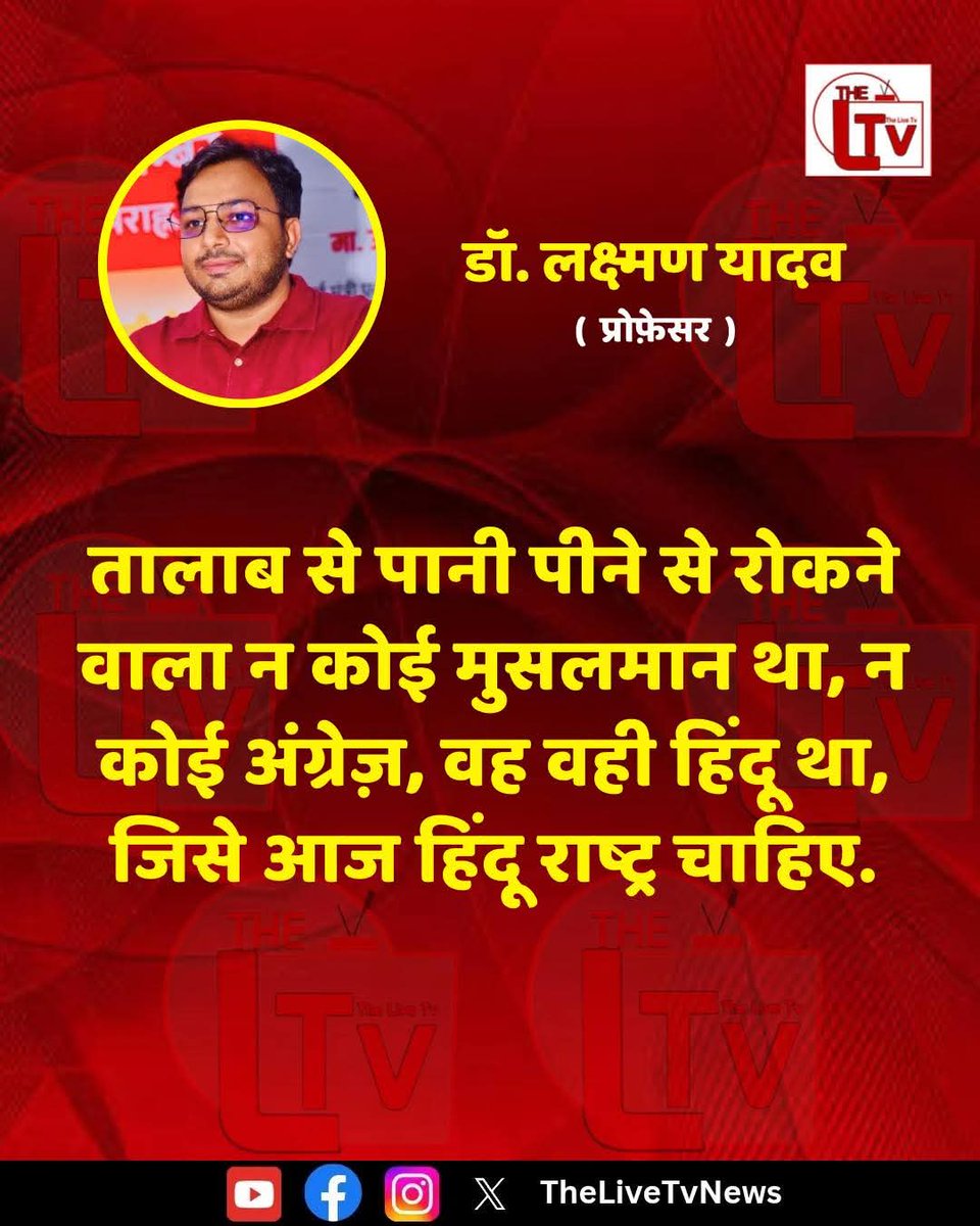 P R Doharey tweet media
