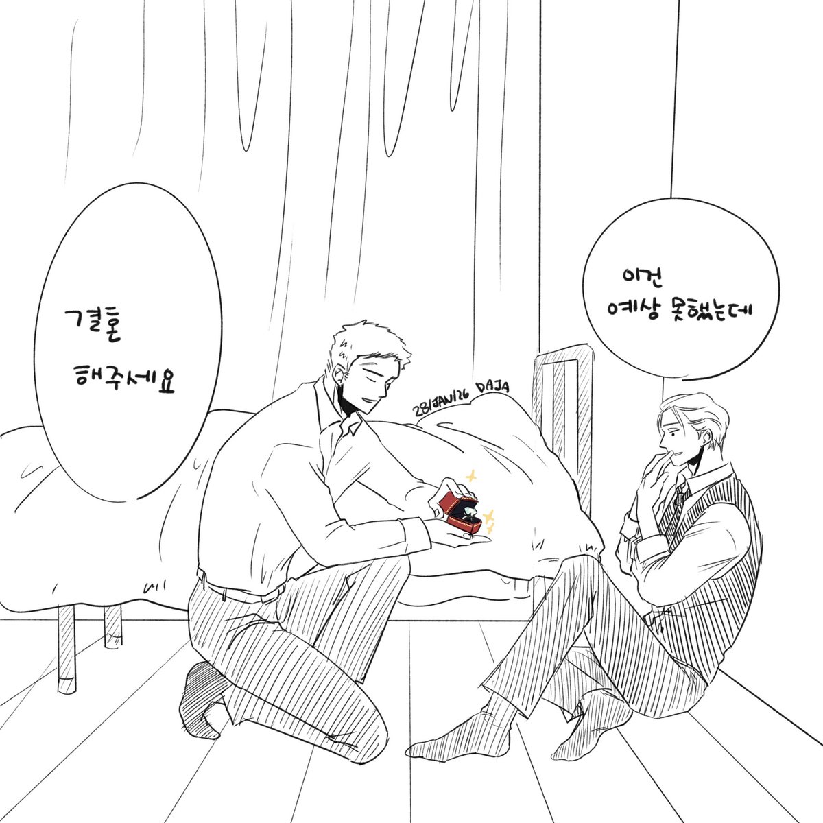 Lovedomeki's tweet photo. Ch64의 살짝 보여주기덕분에
오늘은 하루종일 망상만 가득해요…🫠🙃🙂🙃🙂🙃🫠

if you’re wondering about their dialogue 
Please translate under⬇️

결혼 해주세요.

이건 예상 못했는데 https://t.co/X01bUuVbkA
