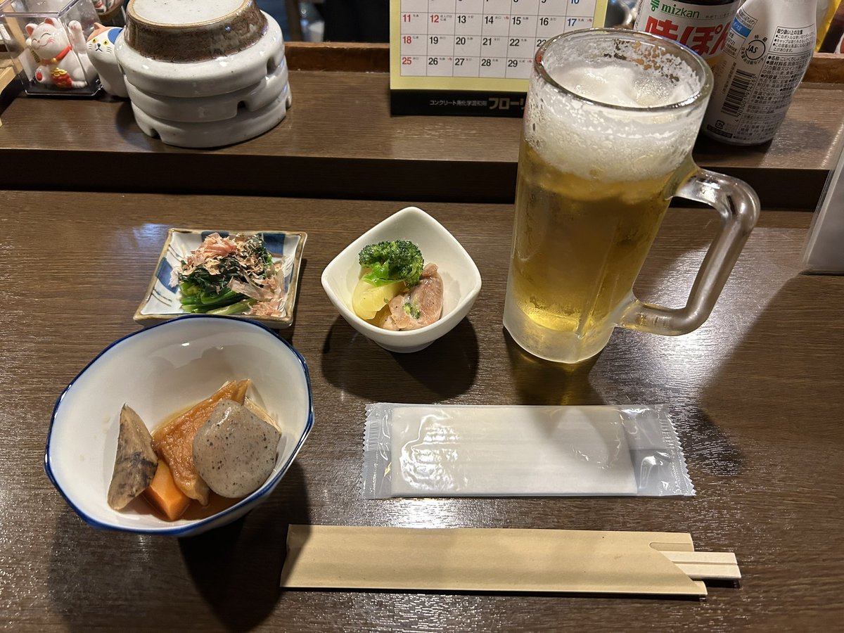 飲みなう🍻🍺😋