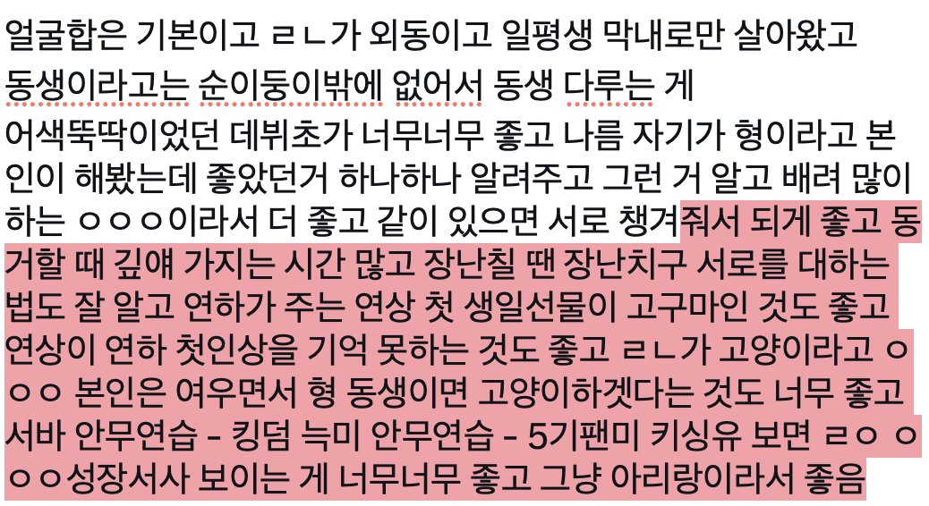 아리랑이 나한테 좋은 이유 중 1나