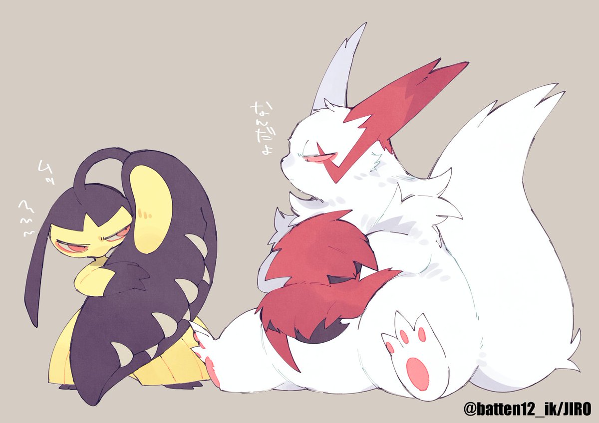 お題箱より！