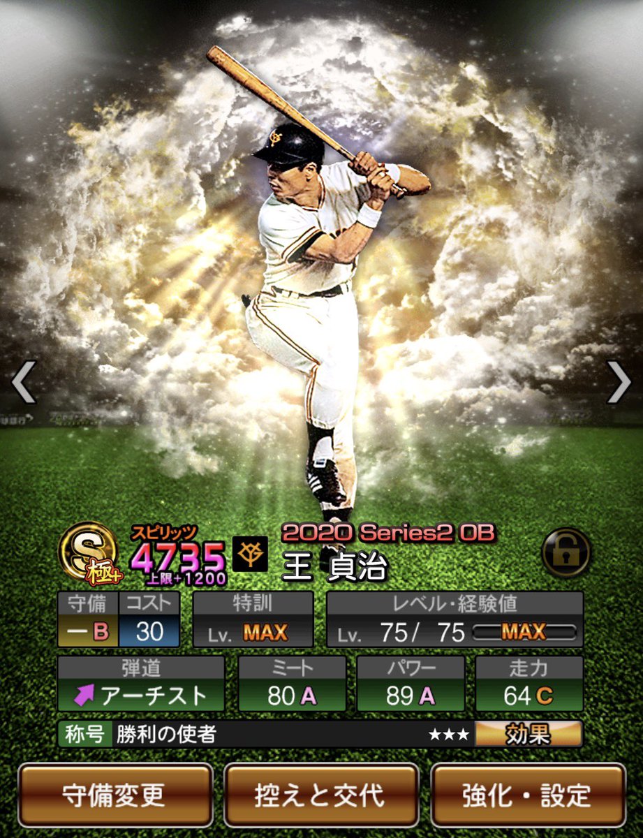 プロスピ垢買取
予算100,000円

引退アカウントなど

DMまでお願いします
#プロスピ垢買取　#プロスピ垢販売
#プロスピ垢交換　#プロスピ