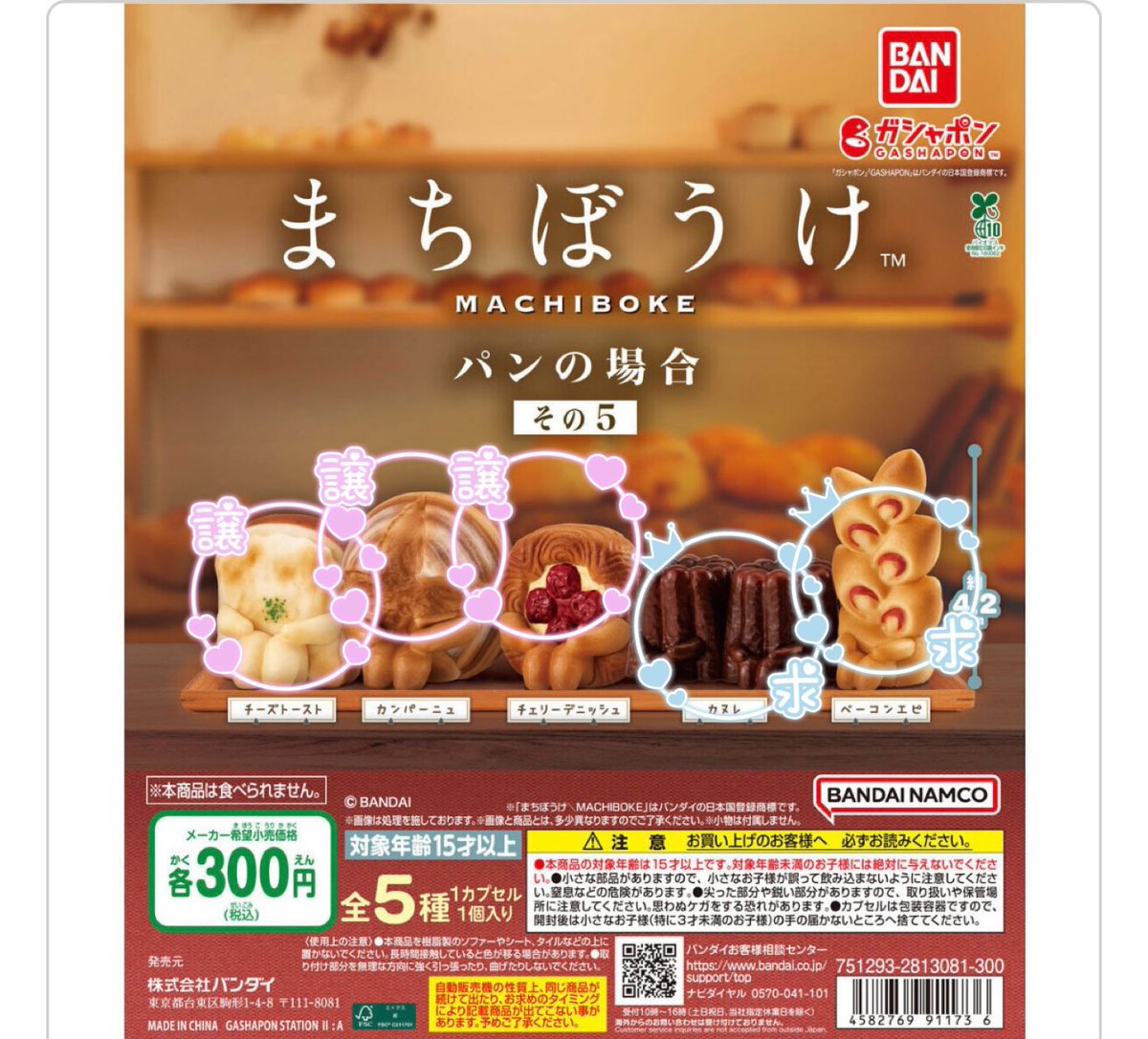 交換用垢pjks.min tweet media