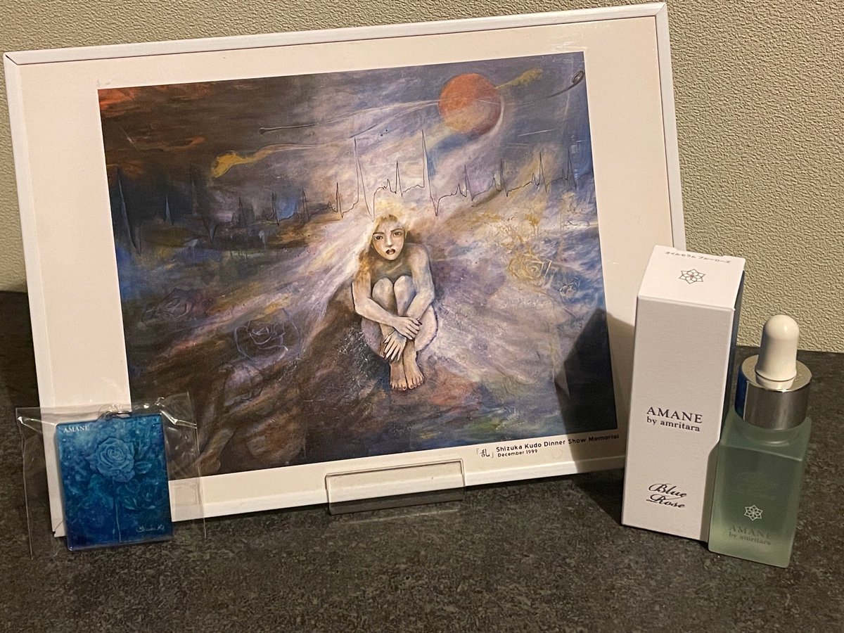 工藤静香さんプロデュース オイルセラム ブルーローズ🥀 AMANE by