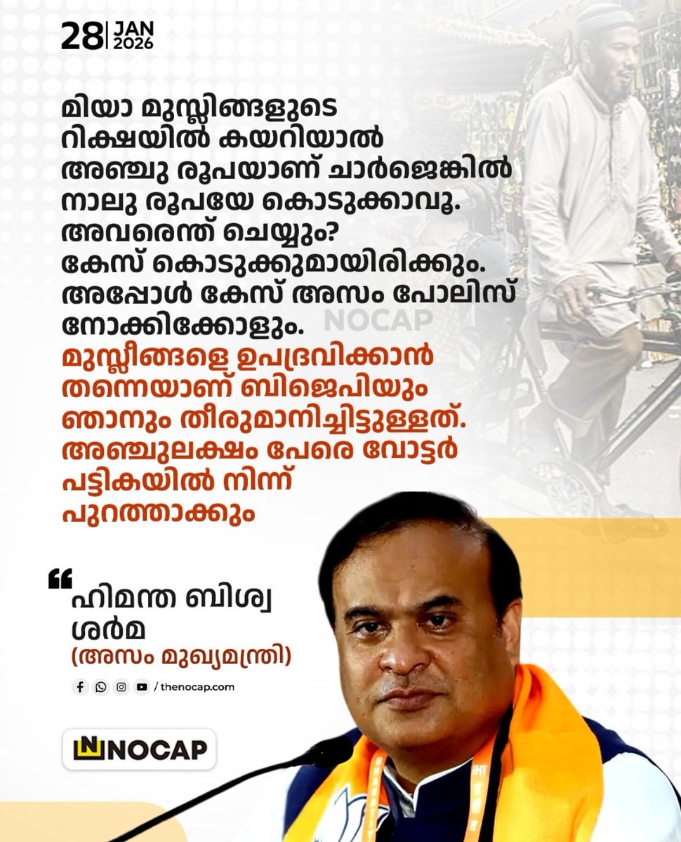 Morpheus tweet media