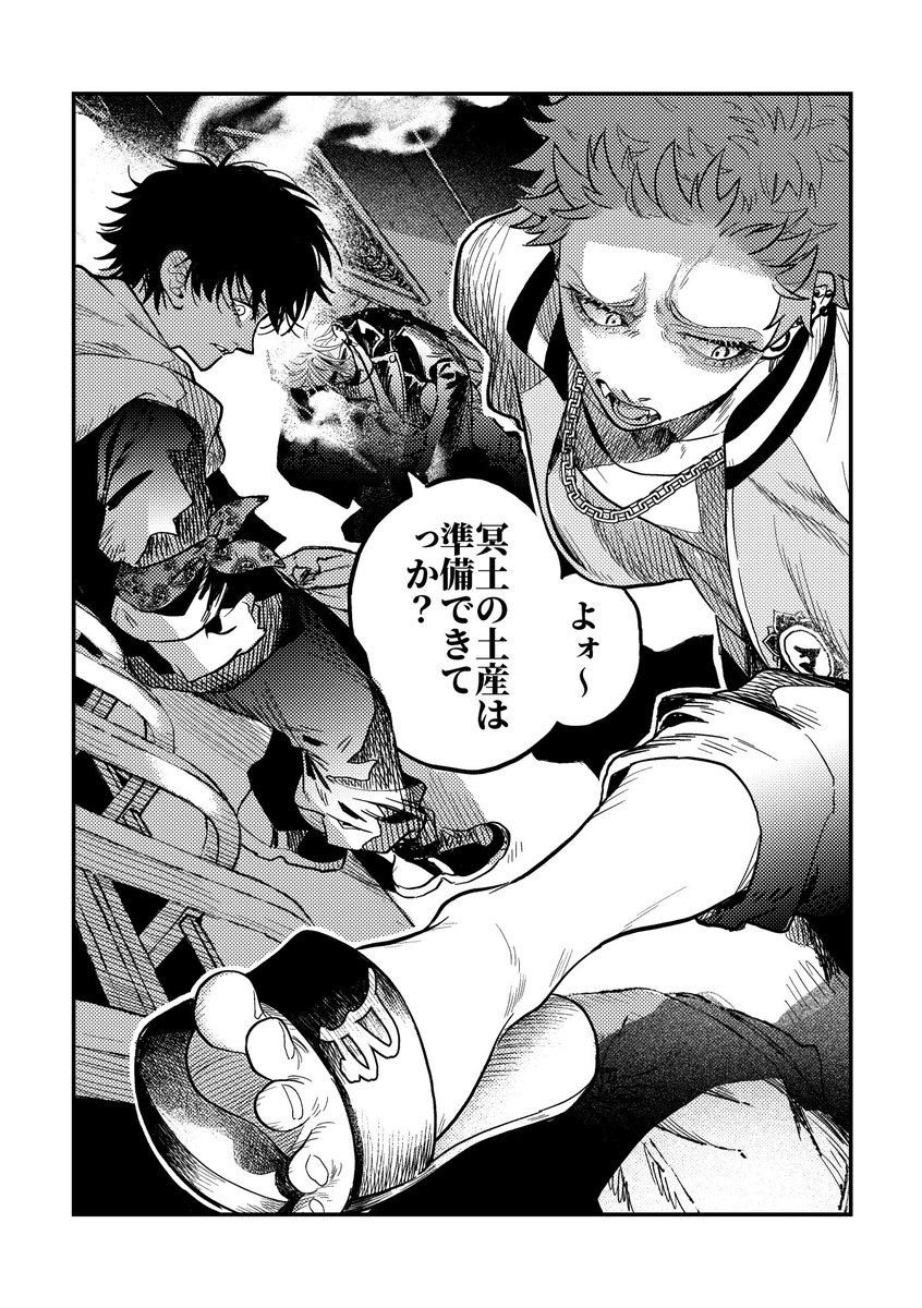 こちらの新刊と10月の既刊を持っていきますよろしくおねがいします