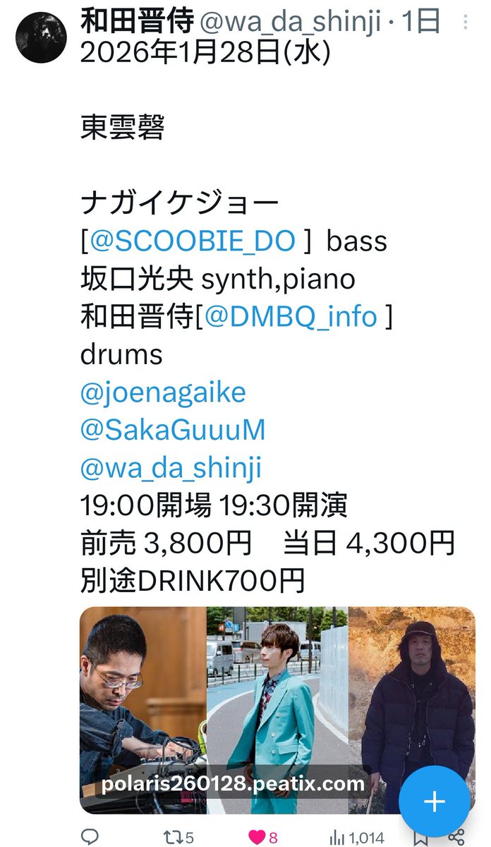 せりページ Amazon.co.jp: 自分が主人公の官能小説を見つけたら、現実が変わり始め