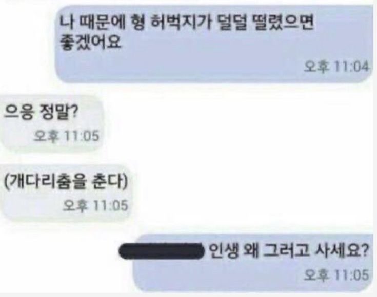 내가보는윳샄은이럼