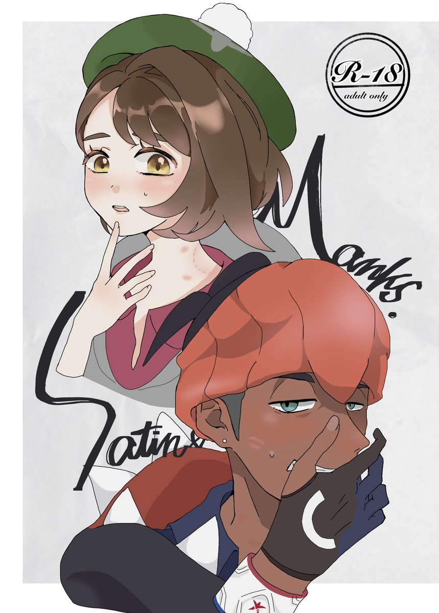___mitei_'s tweet photo. https://t.co/ln7rHXurw8
2/8 新刊のサンプルを公開しました!
どうぞ宜しくお願いします🪢🙇♀️
#キバユウ #kbyu #ユウキバ #yukb https://t.co/pndLXKXrir