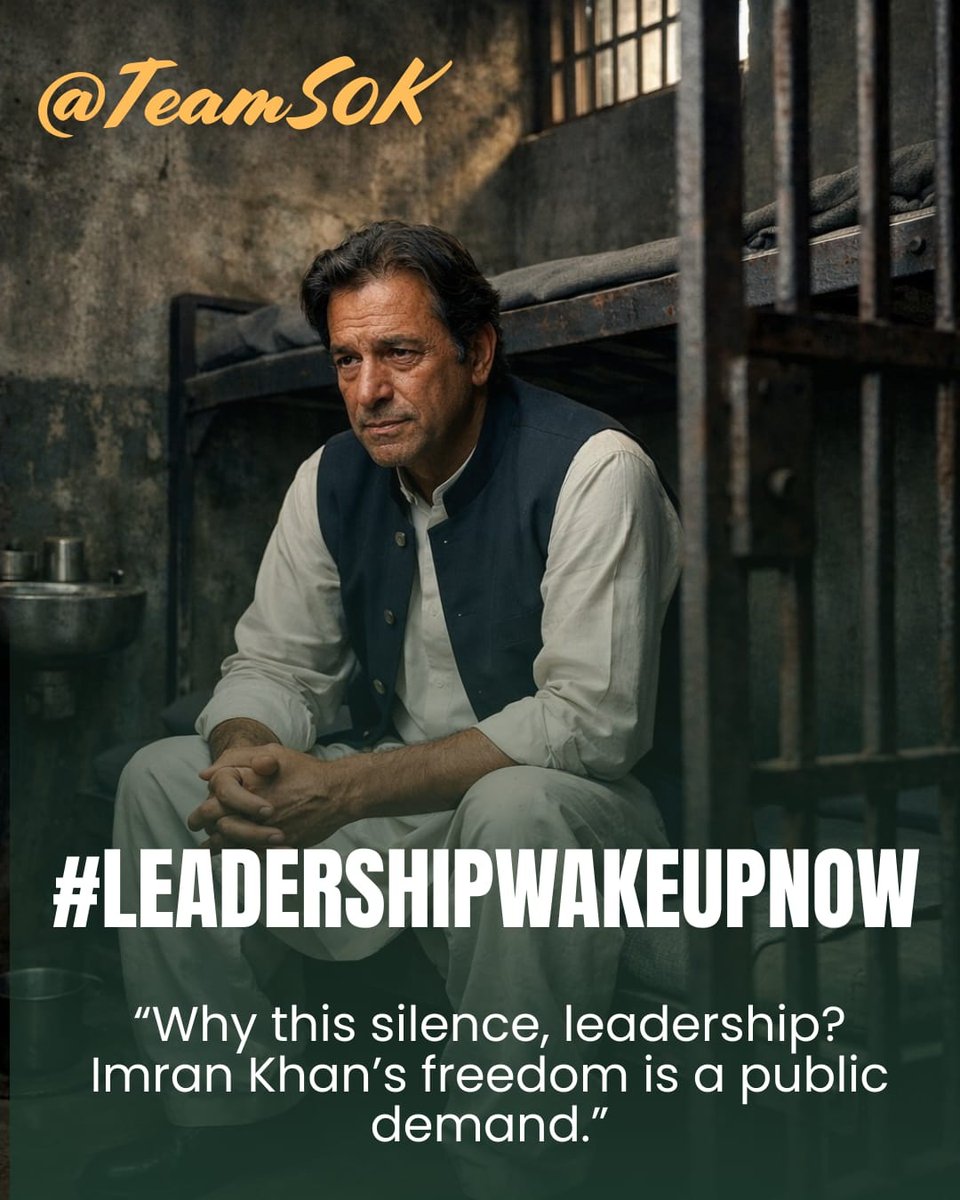 Gillani100's tweet photo. in connection with the Al-Qadir Trust, which he owns alongside his wife, Bushra Bibi.Attempts to arrest Khan led to 2023 Pakistani protests by his supporters throughout the country.
@Gillani100
@TeamS0K
#LeadershipWakeUpNow https://t.co/bPEE1z4wKN