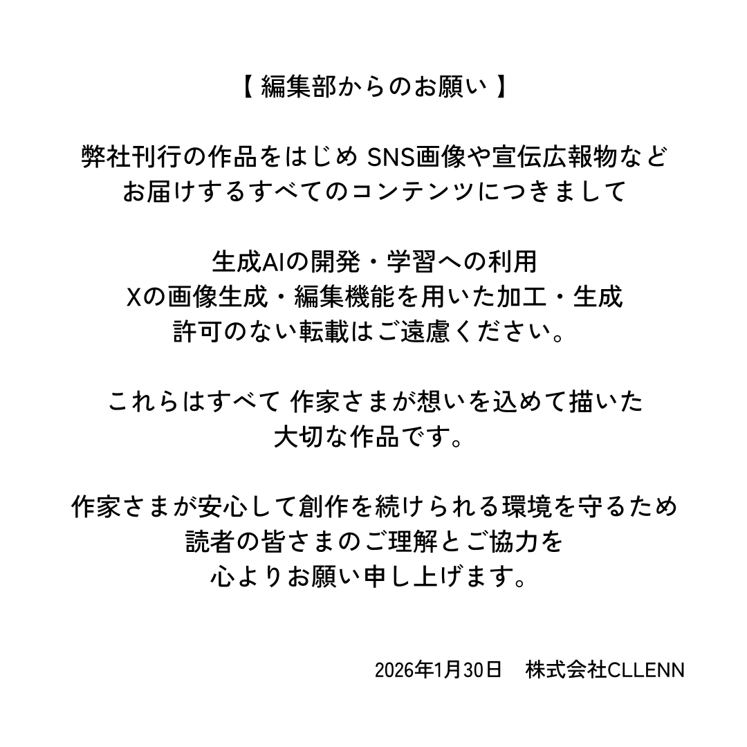 BoysFan編集部 tweet media