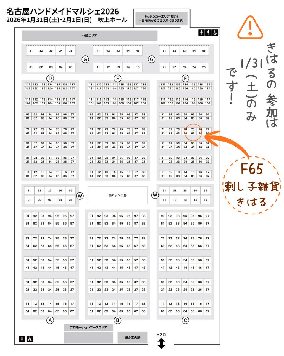 hirochiku's tweet photo. 新作のがま口ポーチのご紹介です！
明るめのえんじ色のリネンに、黄ラメで七宝を刺し子し、ポイントで米刺しを入れました。背面に外ポケットがあり、ちょっとした物を入れられます。
二つ折りのお札がすっぽり入るサイズです。
今週末の名古屋ハンドメイドマルシェに持っていきます！ https://t.co/mUe8jPgeQp
