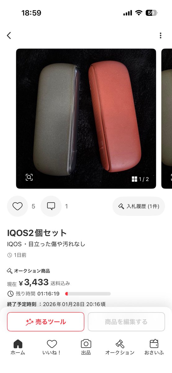macomaco711's tweet photo. ���煙するぞ
俺のお下がりIQOS欲しい人はメルカリへw https://t.co/aTEv7ugBSg