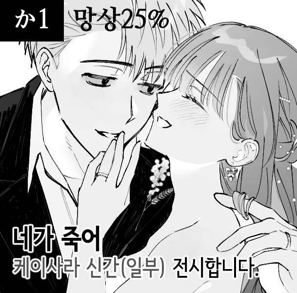 🕯십오쩜오🍄🍓 tweet media