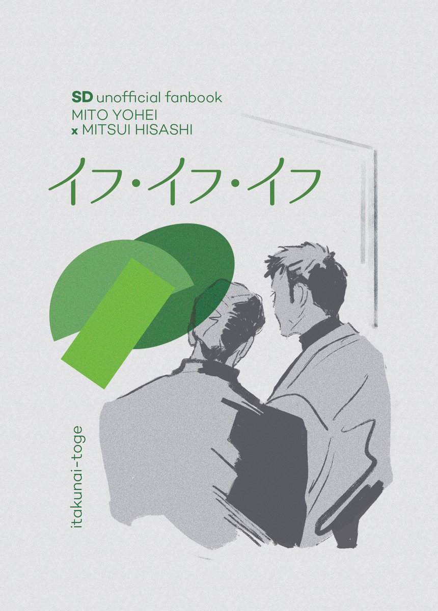 砂地▷5/6東1 き30b tweet media