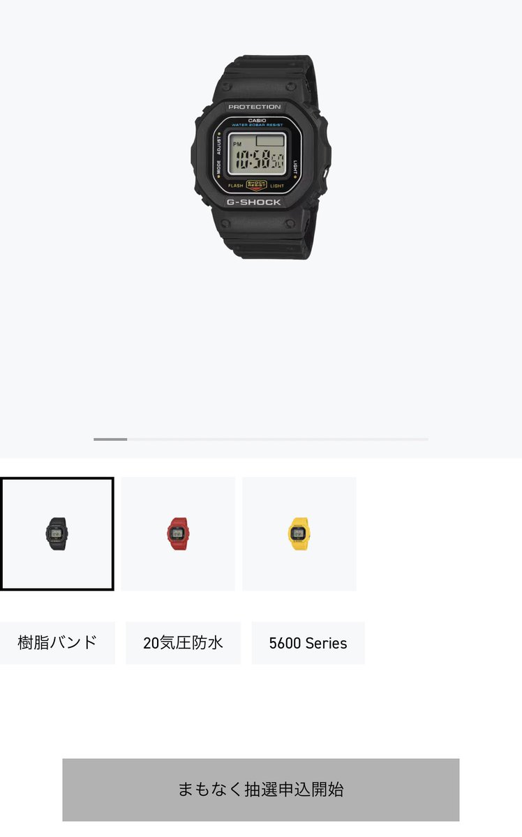 Tora3_Skywalker's tweet photo. カシオさんから嬉しいお知らせ！
G-SHOCK Nano DWN-5600
再入荷分の抽選販売ですって！

#カシオ #CASIO 
#gshocknano #ringwatch
#GSHOCK #Gショック https://t.co/nqsb7VMrjT