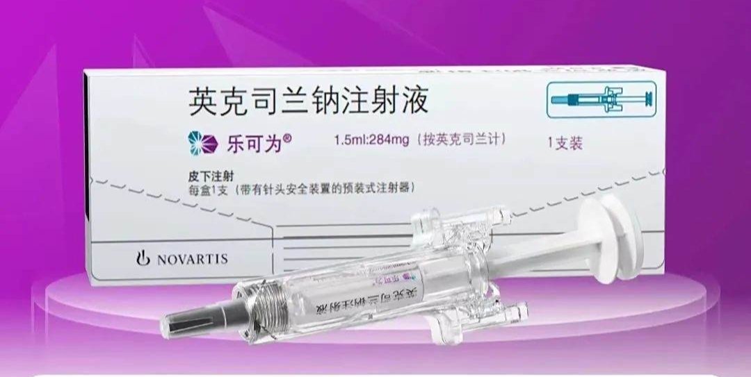 「医药快讯：半年一针！诺华重磅降脂药国内获批新适应症 」